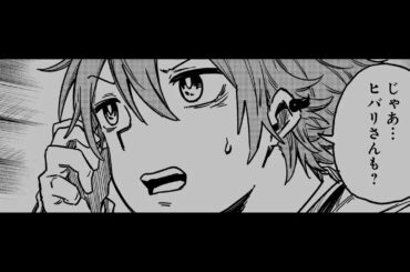 ジャンプ漫画しのびごと#3cv 村瀬歩和氣あず未高校に潜入中の忍者たちが連携し最強チームで任務に挑む漫画アニメ  ボイスコミック