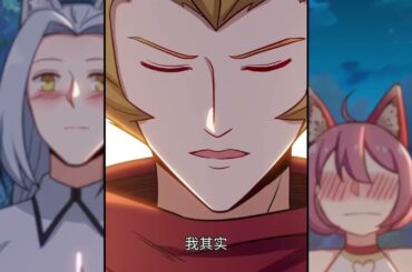 💥💥💥Multi sub【最强反套路系统】第2季1-38集 最强反套路，反手就是一个套路。 徐缺踏上了一条套路之路，每天不是在套路，就是正在去套路的路上!