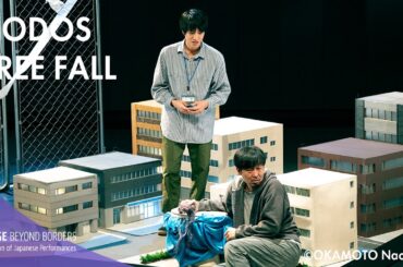 TAKUMI "DODOS FREE FALL"【SUB】