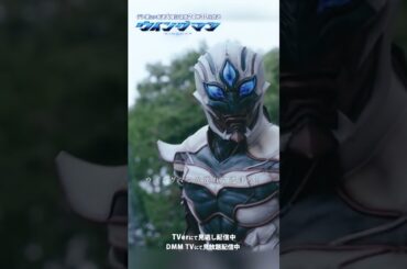 【ウイングマン】第9話 | ウイングマンを救ったのは...