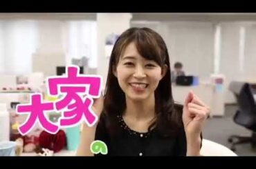 大家ちゃん😄ありがとう‼️大家彩香迷場面😅 大家ちゃんと、言えば😅