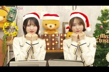 猫舌SHOWROOM『乃木坂46にゃんば1』 2024年12月18日 林瑠奈  ・ 弓木奈於【高画質 1080p HD】