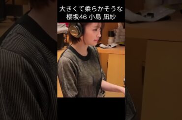 【小島凪紗】Kon Piano【櫻坂46】