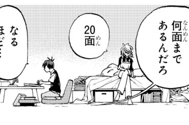 【ジャンプ漫画】『白卓 HAKUTAKU』#2（cv:内山夕実、伊瀬茉莉也）クラスの視線を集めた異色の二人が、最強のタッグ結成！？高校生バディ青春ゲーム制作物語！【漫画アニメ/ ボイスコミック】