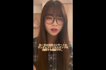 元HKT48 水上凜巳花 松岡はなランダムアクスタを開封する動画です！