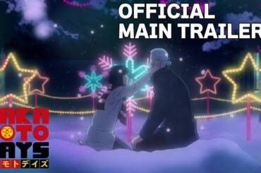 TVアニメ『SAKAMOTO DAYS』メインPV第２弾│SAKAMOTO DAYS│OFFICIAL MAIN TRAILER Ⅱ