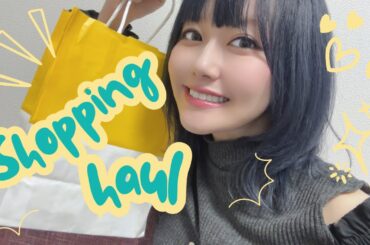 三澤さんがたくさんお買い物しただけの動画【Shopping Haul】[Eng Sub]