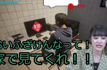 おでかけFANZ◯を発見した小泉萌香さん