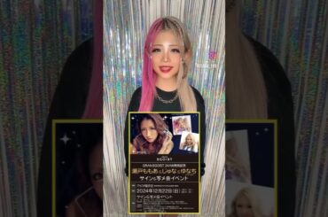 ユナに会いに行きたかった💜💜🥺 #ギャル #kogyaru #gyaru #js5 #ディズニー