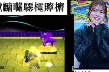 2024年12月、ボーフー当時の入山杏奈