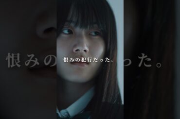 【シーズン2 第5話 配信開始】痛快リーガル・エンターテインメント「#離婚弁護士スパイダー」〜偽りと裏切り編〜 #Hulu 独占先行配信中