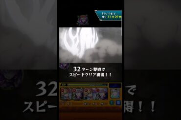 【モンスト】超究極　暴走する力 御坂美琴!!　とある科学の超電磁砲コラボ!!　【monsterstrik】#モンスト#コラボ#レールガン#ガチャ