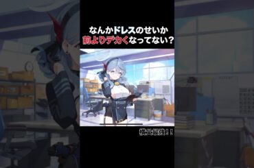 【ブルーアーカイブ】アコ＆アコ（ドレス）　誕生日ボイス CV:高野麻里佳 #ブルーアーカイブ #ブルアカ #アコ