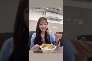 濱岸ひより ひよたんのモグモグ配信♪1st写真集『もしも』発売中！