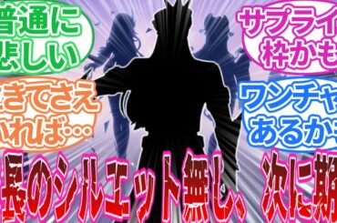 【原神】「誰ー！？」に対する旅人の反応集【反応集】5.3/予告番組/隊長/スカーク/マーヴィカ/シトラリ/ナド・クライ