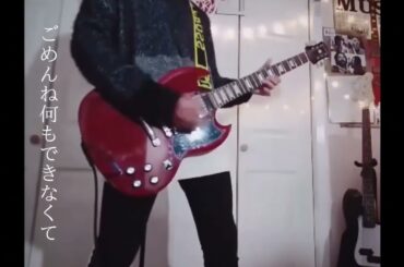 平野綾「God knows...」ギター弾いてみたguitar: fynn (涼宮ハルヒの憂鬱)
