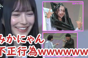 不正行為をしてしまう山本望叶ｗ (NMB48)