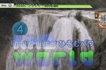 プラチナ by 坂本真綾 カラオケ TJ Supremo (Minus One/Instrumental)