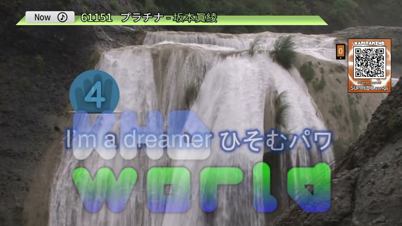 プラチナ by 坂本真綾 カラオケ TJ Supremo (Minus One/Instrumental) プラチナ by 坂本真綾 カラオケ TJ Supremo (Minus One/Instrumental)