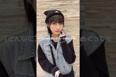 「Horizon」安月名莉子