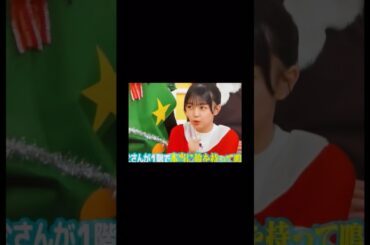 #平尾帆夏　#日向坂46 #おすすめ  #日向坂で会いましょう