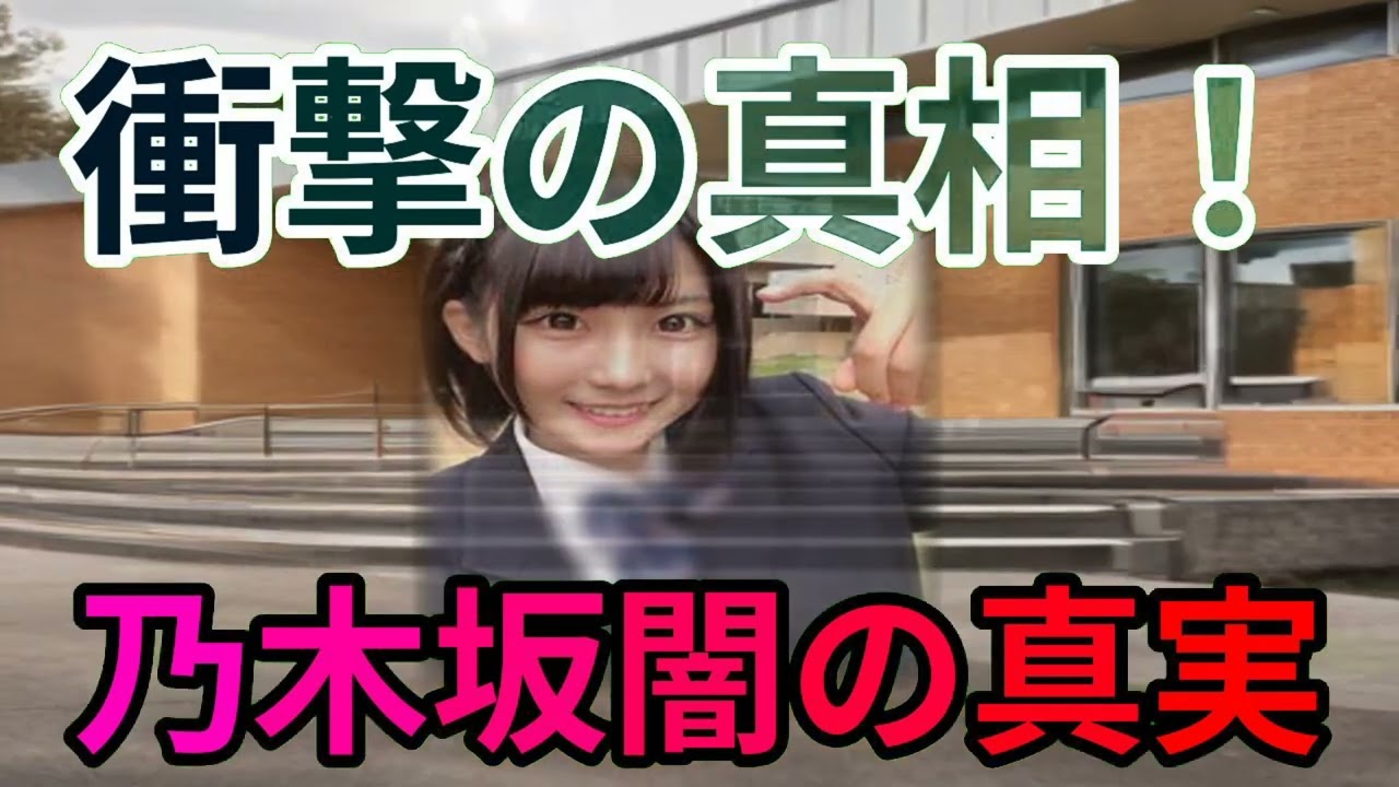 乃木坂46の謎を暴く!魔理沙,「今回は乃木坂46について解説するぜ」霊夢… 海外の反応 316 乃木坂46の謎を暴く!魔理沙,「今回は乃木坂46について解説するぜ」霊夢… 海外の反応 316