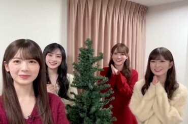 乃木坂あそぶだけ   クリスマスであそぼう！