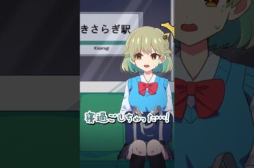【意味怖】きさらぎ駅に行ってきたJK #デュエマ #ドラ娘