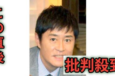 野々村真６０歳　現在の姿が衝撃「誰？」とフォロワー驚き…売れっ子の美形娘と「共演ＮＧ」も話題
