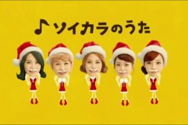 【イブ直前まであと2日】平成版クリスマス関連CM集 〜2010年代篇〜 ① 2010年〜2013年