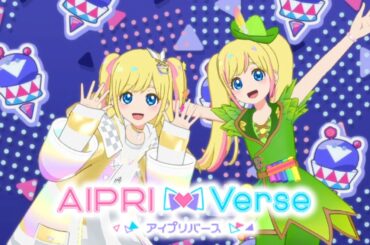 【アイプリバース#96】新しく遊んでくれた人達とピタッとやってみた♪【ゲーム筐体第5弾前半】【ライブ】【マイキャラ】【ワッチャプリマジ!】