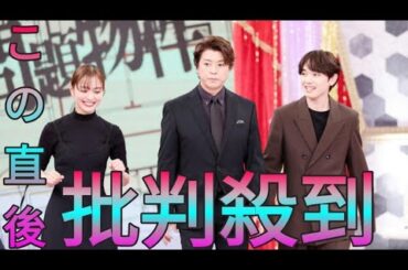 内田理央「潜水艦が好きで…」“クセ強”趣味明かす「問題物件」共演の上川隆也と潜水艦トーク展開 Sk king