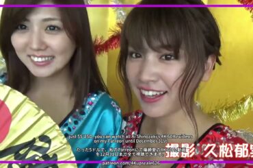 (4k60hz)[ ◆岩崎名美，久松郁実，都丸纱也华 ] 雑誌 ▇ Young Magazine