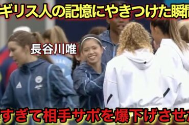 「彼女は別格だ!!」長谷川唯とヘンプが凄すぎる圧巻パフォーマンスで相手を圧倒した日！！