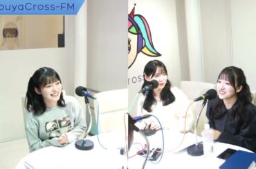 【虹コンのコレってラジオだったよね？】2024.12.04放送分 MC 虹のコンキスタドール