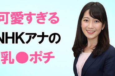 【姫野美南】九州で一番可愛いアナウンサーです