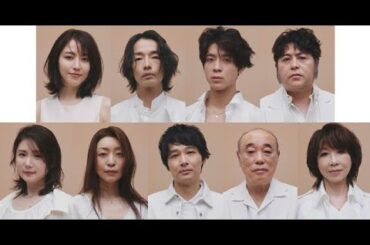 B1- 長澤まさみ&森山未來「夫婦」取り巻くキャスト発表 『おどる夫婦』松島聡、小野花梨、伊藤蘭ら出演