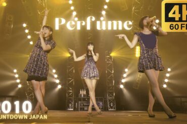 [𝟒𝐊𝟔𝟎𝐅𝐏𝐒] Perfume - ワンルーム・ディスコ - One Room Disco (2010.02.10)