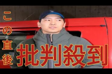 【ソフトバンク】石川柊太、妻・大場美奈同伴で巨人と交渉していた　阿部慎之助監督直電「どうしても必要」