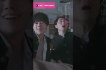 【ヤってみたくない？制服で🎥ˊ˗】予備の制服を着てみたマチ(#井桁弘恵)。しかしその姿を悠人(#山下幸輝)に見られて…『 #私の町の千葉くんは。』U-NEXTで独占先行配信中🪄