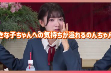 【Liella!】「桜小路きな子ちゃんへの想いが溢れてしまう鈴原希実ちゃん」【ラブライブ！切り抜き】【青山なぎさ】【声優】