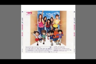 Rina Aiuchi & U-ka saegusa IN db - Still for your love -rearrange version- [CD Only]