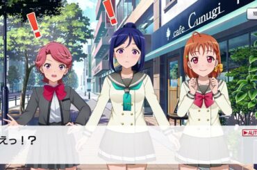 スクールアイドル　石動双葉　絆ストーリー