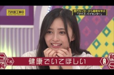 乃木坂46  乃木坂工事中 2024 Episode  21 + 26 Full Show HD