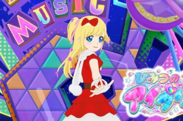 【ひみつのアイプリ りおちゃんライブ#18】クリスマス衣装あったかニットサンタでアイプリグランプリ♪1周目【ひみプリ】【カードゲーム筐体第5弾】【アイプリグランプリ】