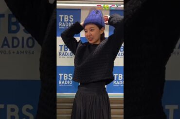 「思ってたのと違った！」　#石山蓮華 #でか美ちゃん #TBSラジオ