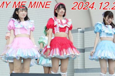 I MY ME MINE_アイドル『アピバグハッピーヒロイン』[4K/60P]代々木公園/2024.12.21