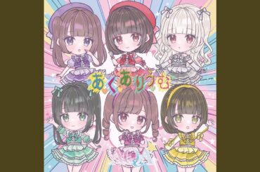 PASSCODE:衝動