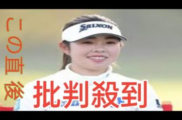 山下美夢有と笑顔の2ショット フリーアナで元SKE48の後藤楽々が写真を公開 「年下とは思えず、尊敬するところばかり！