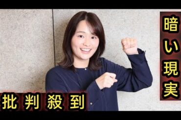 TBS篠原梨菜アナ競馬実況デビュー　８日阪神JF　在京キー局女性アナ史上初「準備して臨みたい」